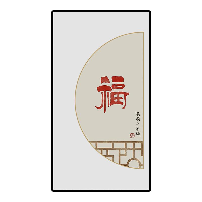 Klassische Landschaft im chinesischen Stil Buntglasfolie Verdunkelnd Selbstklebende Glasaufkleber Statisch haftende Sichtschutz-Fensterfolien