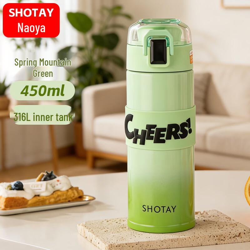

Shangtai ST-8181 Kids Insulated Stainless Steel Water Bottle