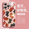 Applicable To Iphone17promax Mobile Phone Case Apple 16e Series Plus the New 15pro Glass 14 Advanced Sense