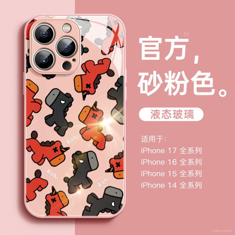 Applicable To Iphone17promax Mobile Phone Case Apple 16e Series Plus the New 15pro Glass 14 Advanced Sense