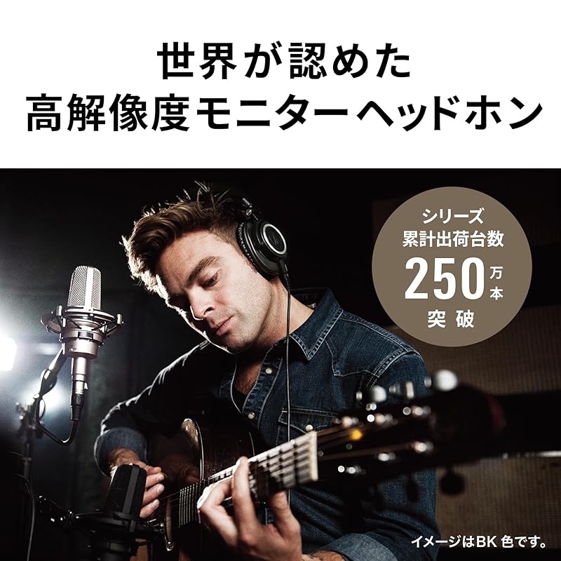 Audio-Technica ATH-M50x Professional Wired Monitor Headphones for DTM, Recording, Mixing, Mastering, and Home Recording (Black) [Official Japanese