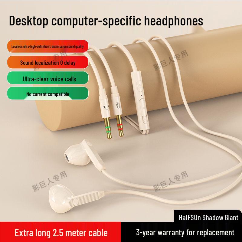 Comfortable 2.5m Wired In-Ear Headphones with Dual-Plug, Mic, Noise Reduction, Free Shipping