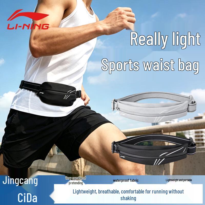 Li-Ning Ultra-Thin Running Phone Waist Bag One Size