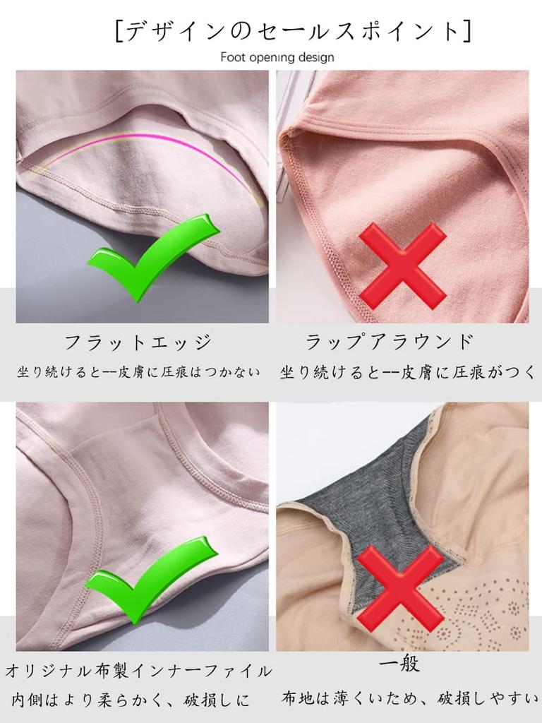 JINJUDUO Seamless Panties of Cute Underwear Set for Junior High School Cotton Girls' (Set 4) Girls, 100%