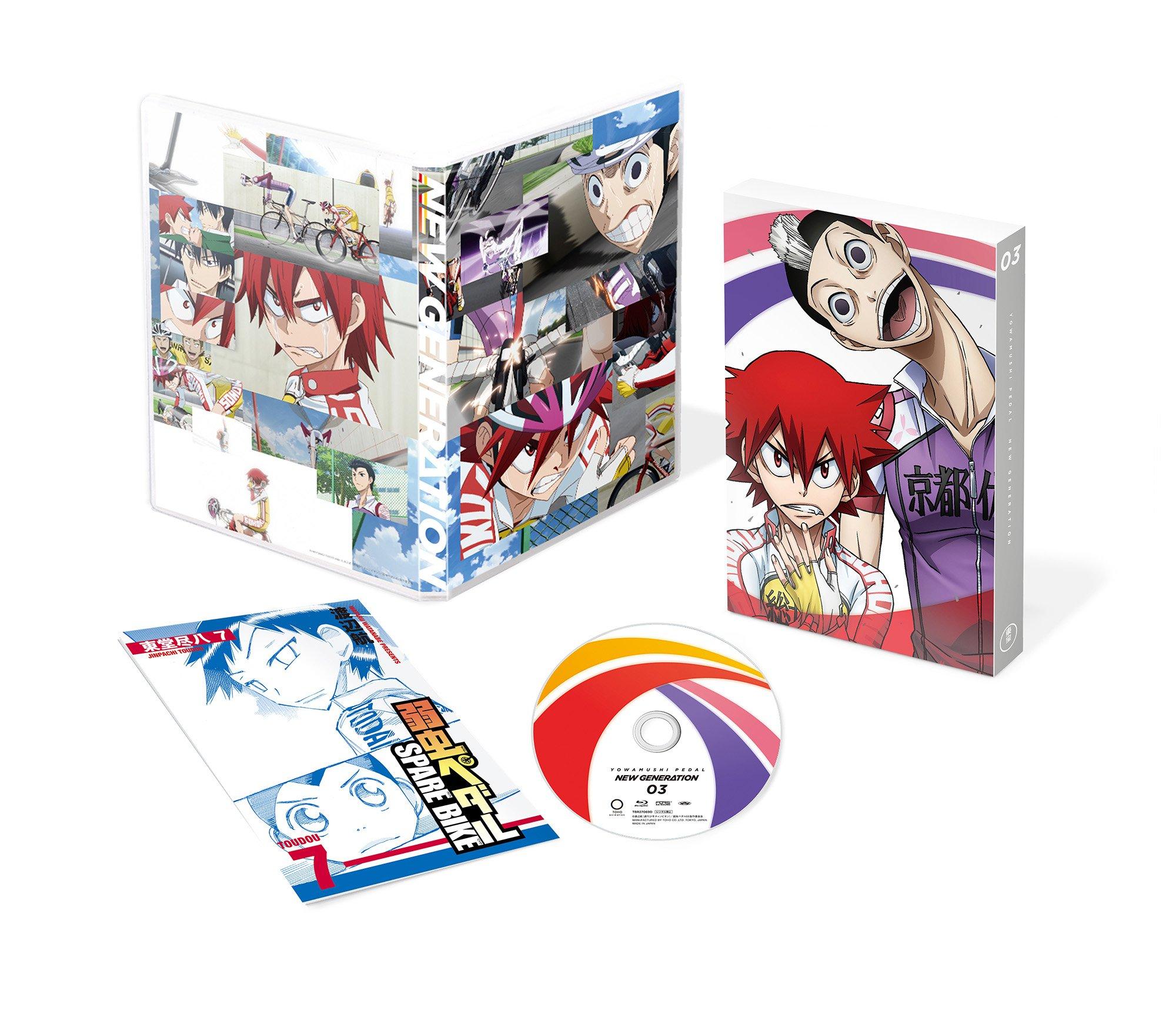 

Yowamushi Pedal NEW GENERATION Press Limited Vol.3 (First Edition) [DVD]