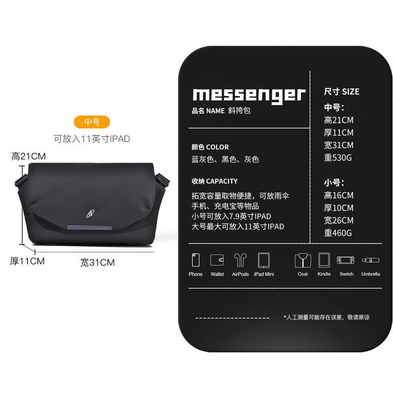 Shoulder bag men s functional messenger bag diagonal backpack men s satchel trendy brand cycling small backpack boys trendy casual versatile