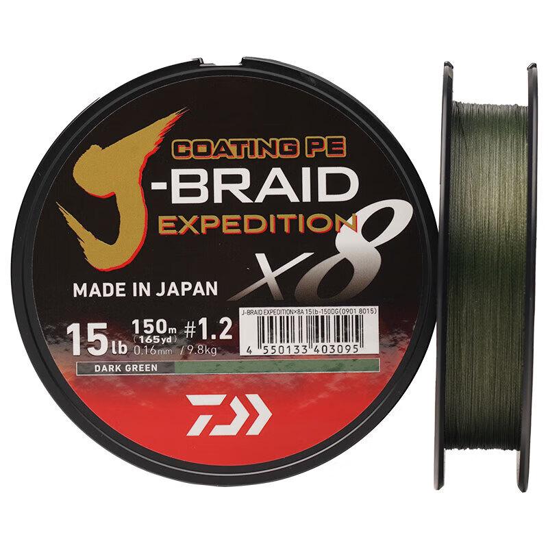 Daiwa 2024 Модель 8-жильная Высокопрочная ПЭ Леска для Рыбалки 0.8