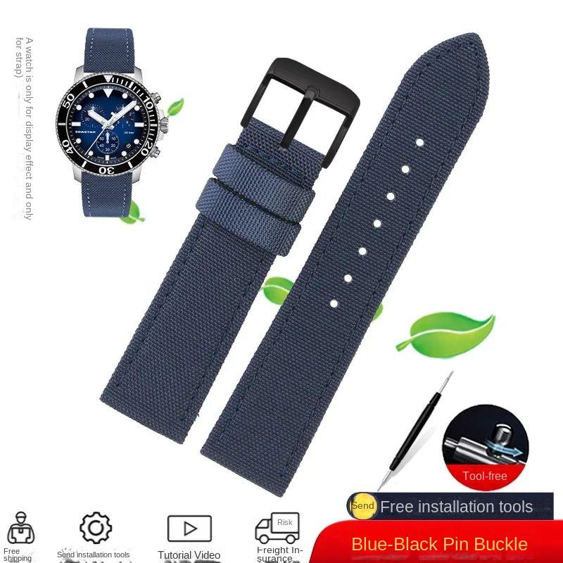 For Casio Forester FT-500WC Vintage Classic Forester Nylon Strap Watch Chain Seiko SKX007 SKX009 Canvas Leather Sport Watchband