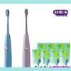 Shuke Baby Anti-Cavity Whitening Toothpaste & Electric Toothbrush Set