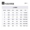 adidas Neo M CE CL WB Jackets & Coats Men's White CW1138
