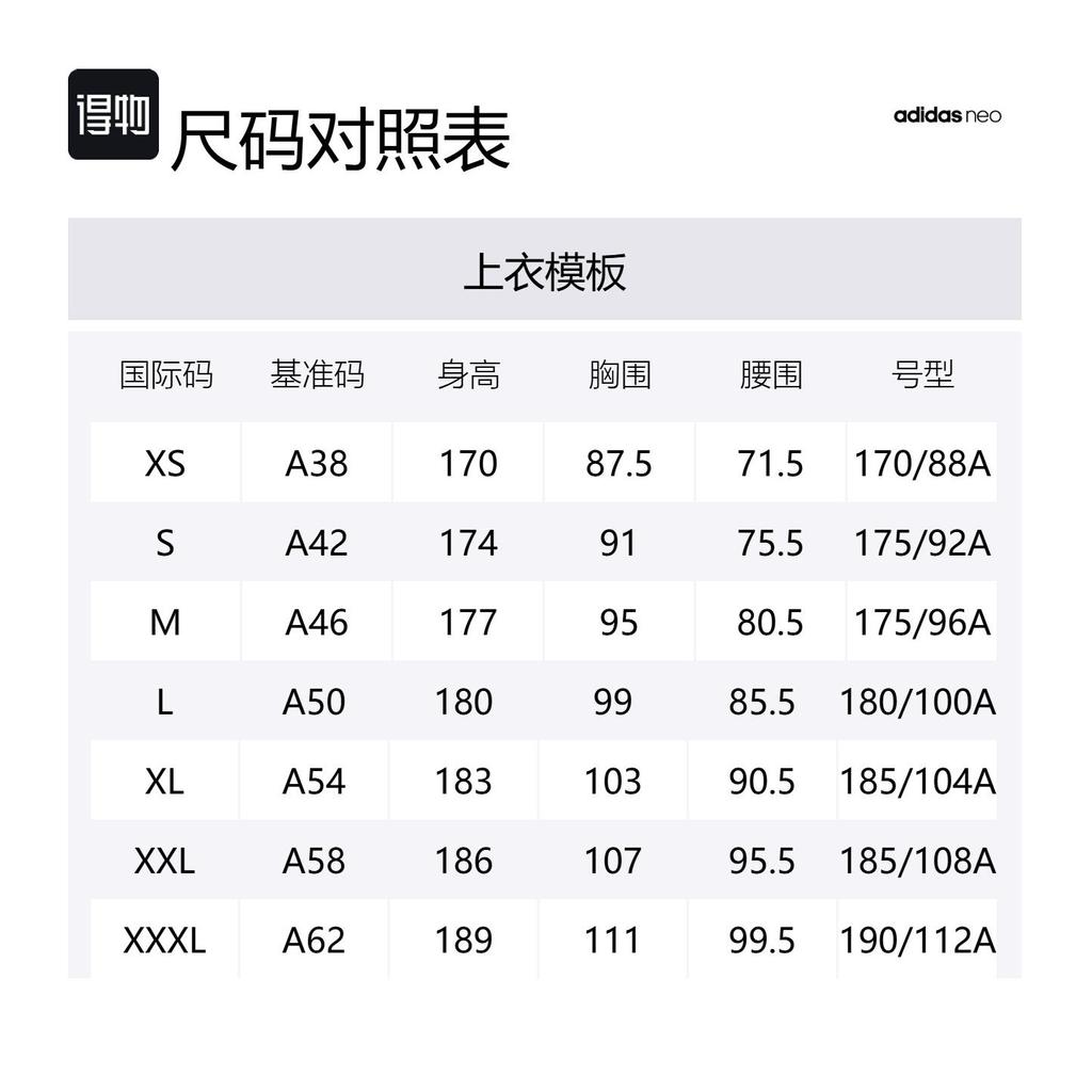 adidas Neo M CE CL WB Jackets & Coats Men's White CW1138