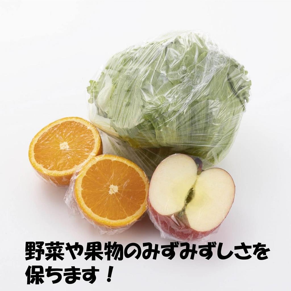 Ube Film Food 22cm x Sada potravin do mikrovlnné trouby těsně obsahuje biomasu surový tepelně odolný obal Eco Wrap, 50m, 5, Bezpečný, Balení, Lepení, Materiály,