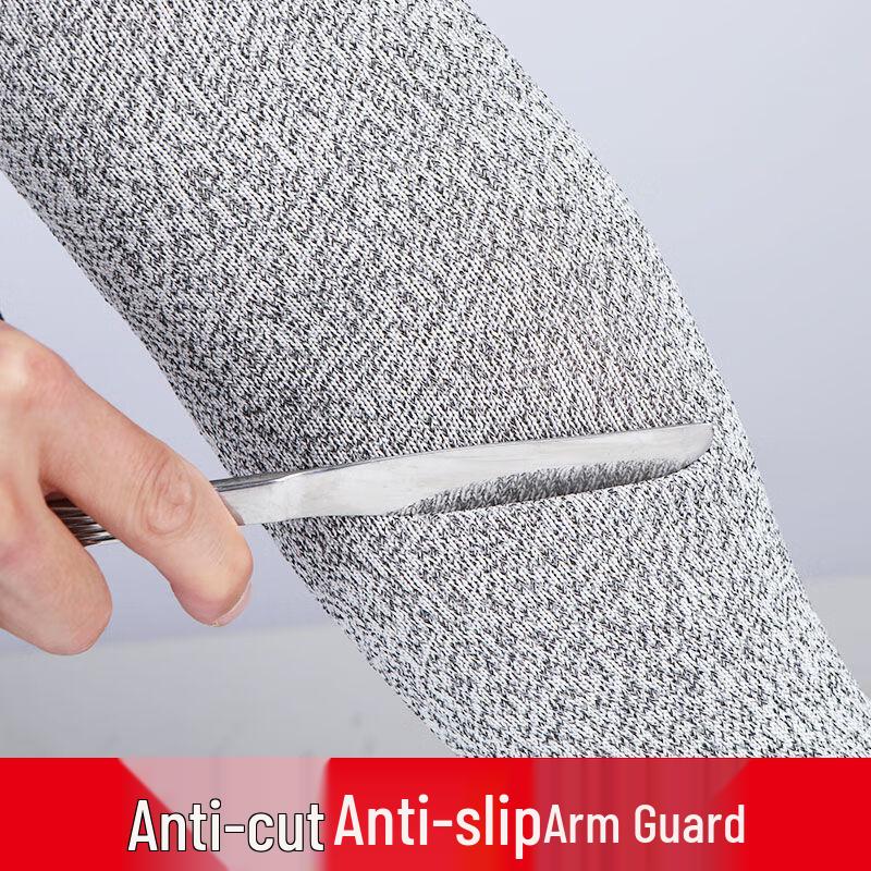 HPPE Level 5 Cut-Resistant Arm Sleeves