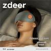 Zdeer Smart Eye Massager CN Plug (adapter Included)