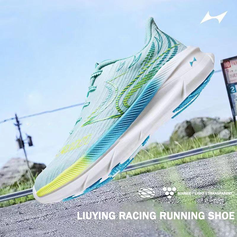 Brand HEALTH Ultra Light Pro Running Shoes for Men Women Lace Up Cushioning Marathon Running Shoes Size 36-45 Walking Jogging