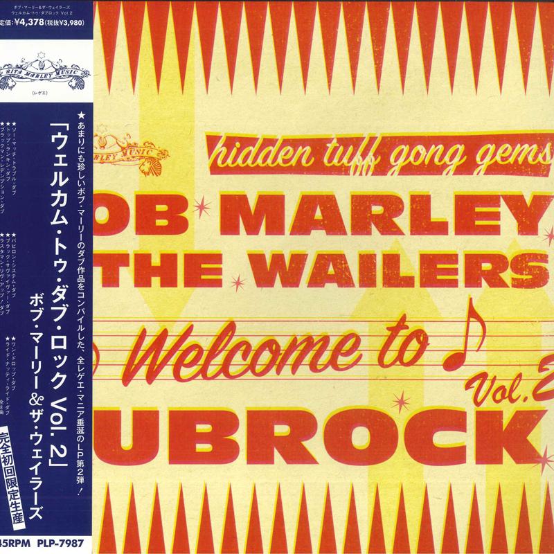 

LP Record BOB MARLEY & THE WAILERS - Welcome To Dubrock Vol. 2 PLP7987 P-Vine Records 2023 Japan Reggae, Ska & Dub