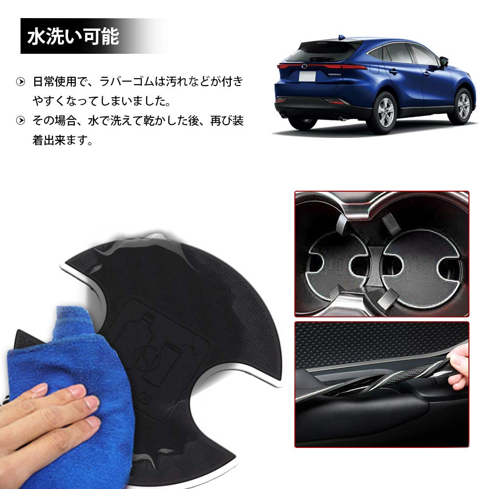 Auto Spec Toyota Harrier 80 Series Pocket Mats Rubber Door Pocket Console Interior Noise Set 80 White (MXUA8# AXUH8#) - Vehicle-Specific Mats, Mats,