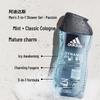 Adidas Men's 3-in-1 Shower Gel