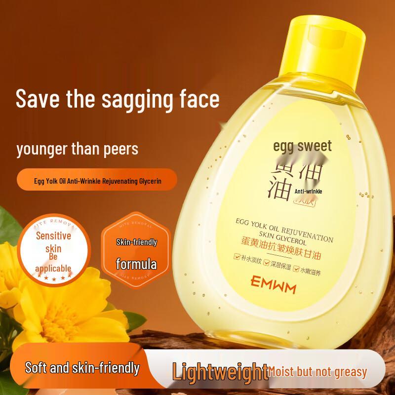 FIVERAMS Egg Yolk Oil Glycerin Moisturizing Essence Oil
