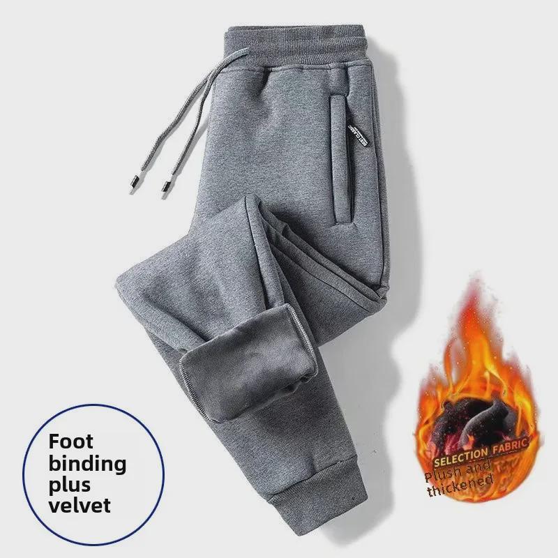 2024 Men's Warm Slim-Fit Plus Velvet Sweatpants: Autumn/Winter Thickened Casual Sportswear
