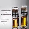 Men's Portable Double-Layer High Borosilicate Glass Cup with Custom Logo and Rope Handle