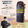 YOGOTO Down Sleeping Bag for 650FP Premium Ideal for Car Earthquake Disaster Minimum Black Winter, Down, Compact, Connectable, Envelope-Style,