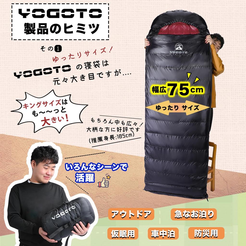 YOGOTO Down Sleeping Bag for 650FP Premium Ideal for Car Earthquake Disaster Minimum Black Winter, Down, Compact, Connectable, Envelope-Style,