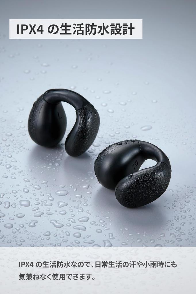 ELECOM Bluetooth 5.4 Wireless Earbuds, Ear Cuff Style, Lightweight, AAC Compatible, 5 Hours of Continuous Playback, Touch Sensor, Voice Assistant