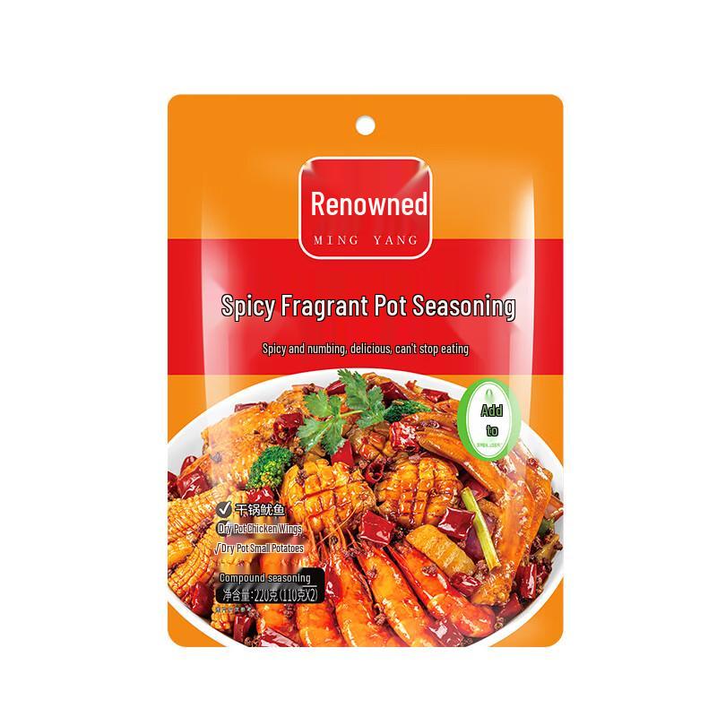 Mingyang Mala Hotpot & Dry Pot Seasoning