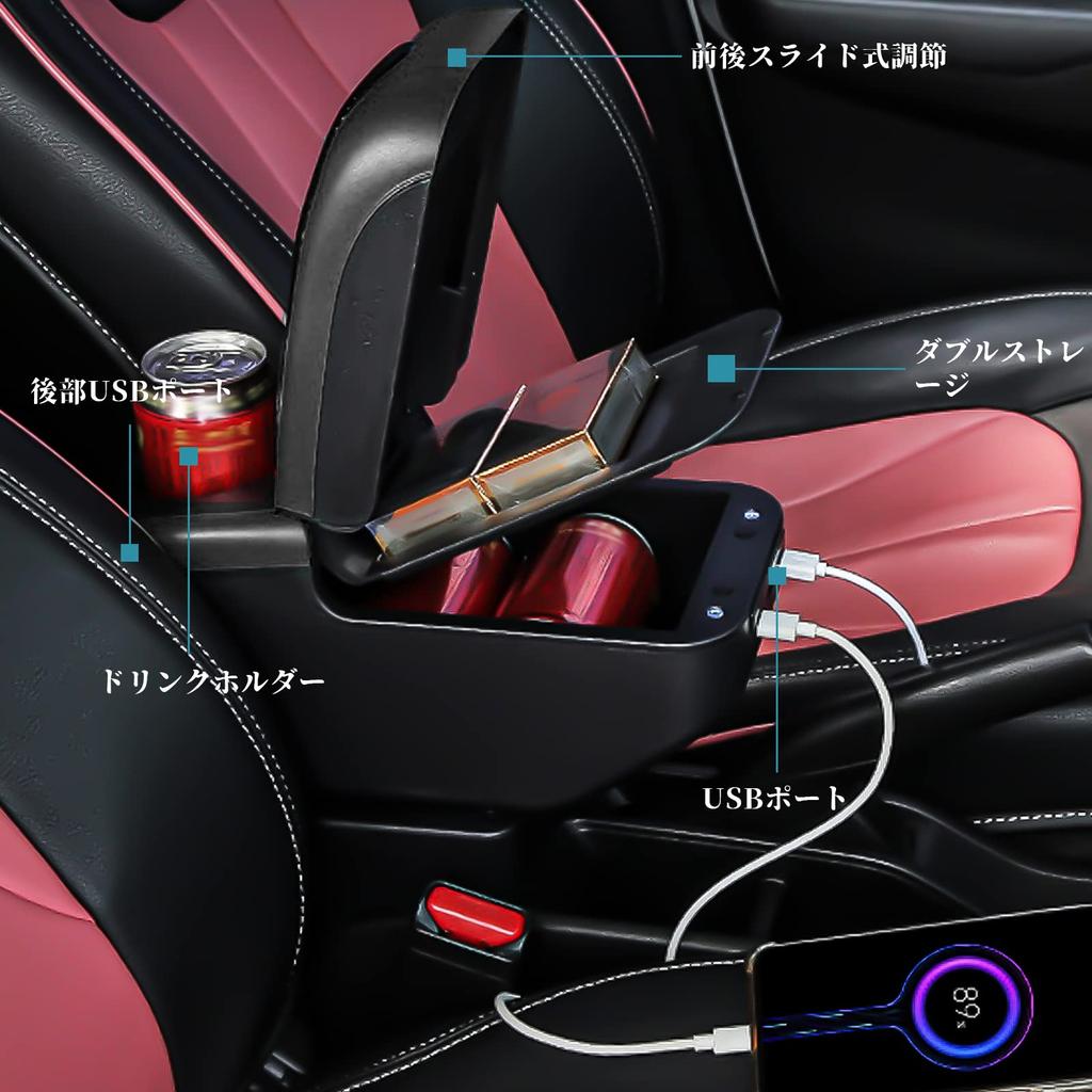 Ruiya Car Armrest Console for New Suzuki Alto and Mazda Carol Adjustable Armrest with Front and Rear Armrest Box with Drink Reduces Driving
