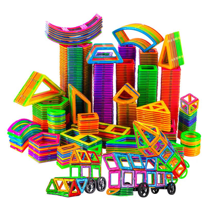 VVC Magnetic Building Blocks Set