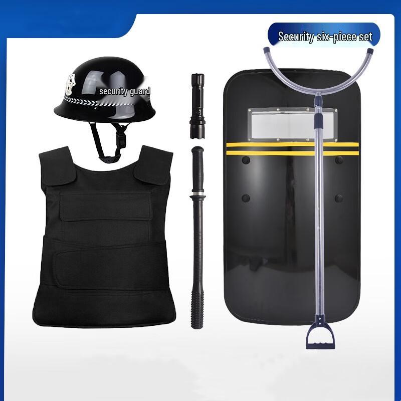 Campus Anti-Riot Security Equipment Set