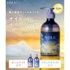 YOLU Yoru Body Soap Bottle Deep Night High Moisture Dry Skin