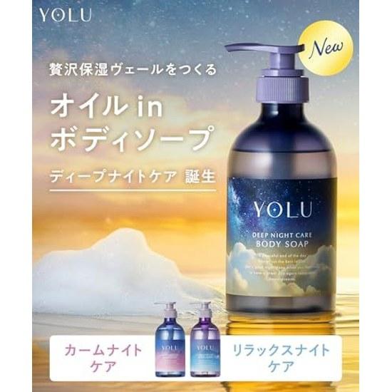 YOLU Yoru Body Soap Bottle Deep Night High Moisture Dry Skin