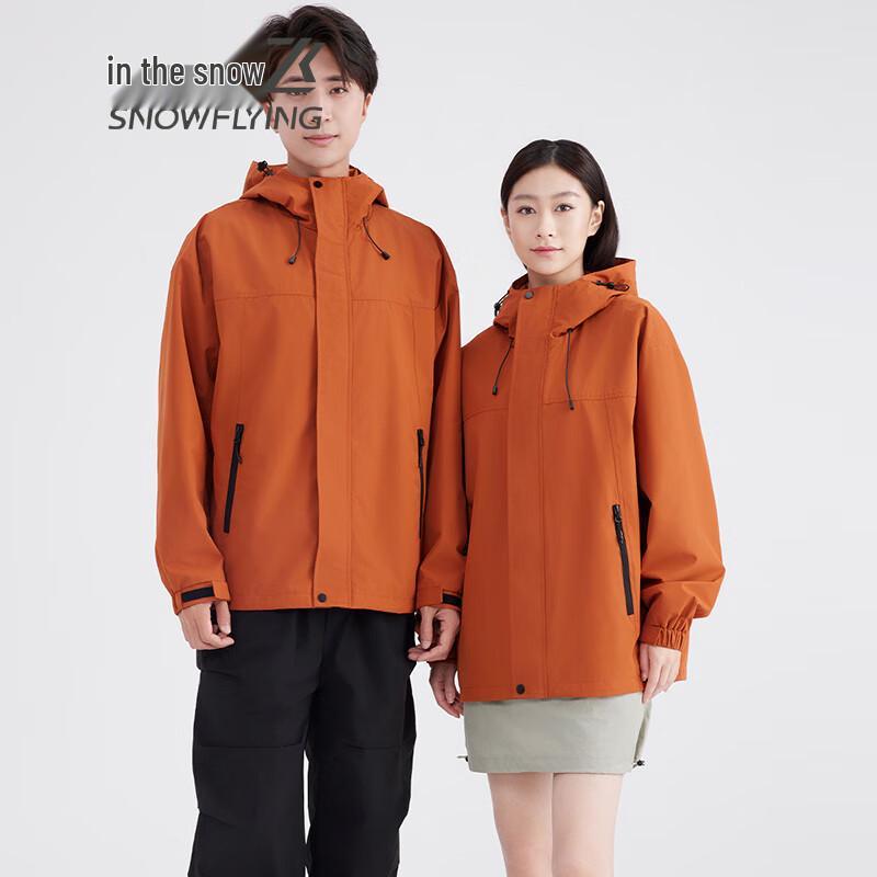 SNOWFLYING Unisex Outdoor Windbreaker Jacket