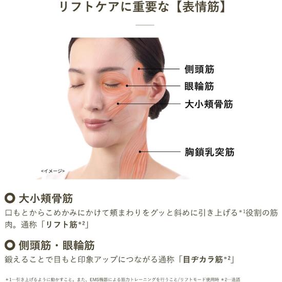 YA-MAN WAVY Nadel-Lift-Pointer-Rolle EMS (YJFD3NAM) Erleben Sie japanische Innovation: Professionelles Tapping & Sculpting für zu Hause!