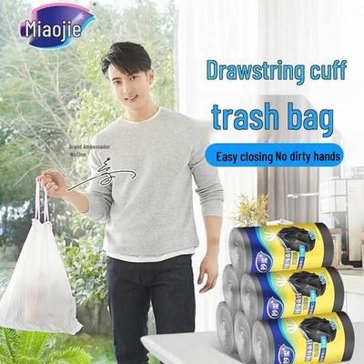 Miaojie Drawstring Garbage Bags