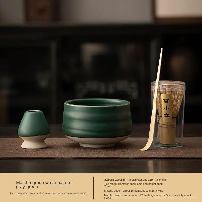 Japanese Matcha Tea Ceremony Tool Baiben Licha Tea Bowl Household Set Song Dynasty Tea Pointer Tea Set