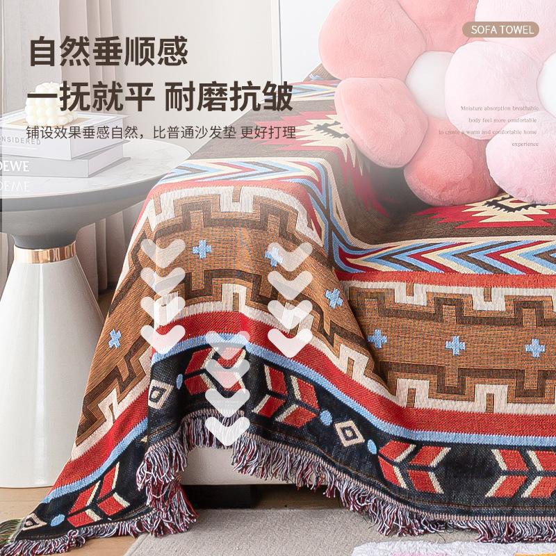 Bohemian Sofa Blanket Blanket Line Blanket Camping Blanket Outdoor Picnic Blanket Nap Blanket Leisure Blanket Cover