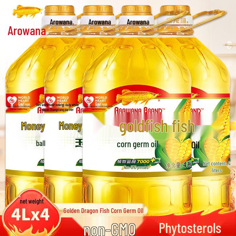 Arowana Non-GMO Pure Corn Oil