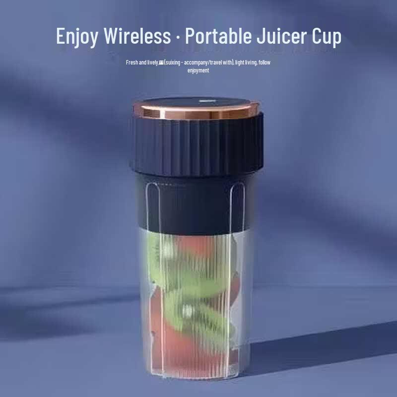 LISM Portable Mini Electric Juicer