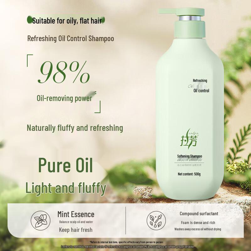 Lafang Smoothing & Oil Control Shampoo