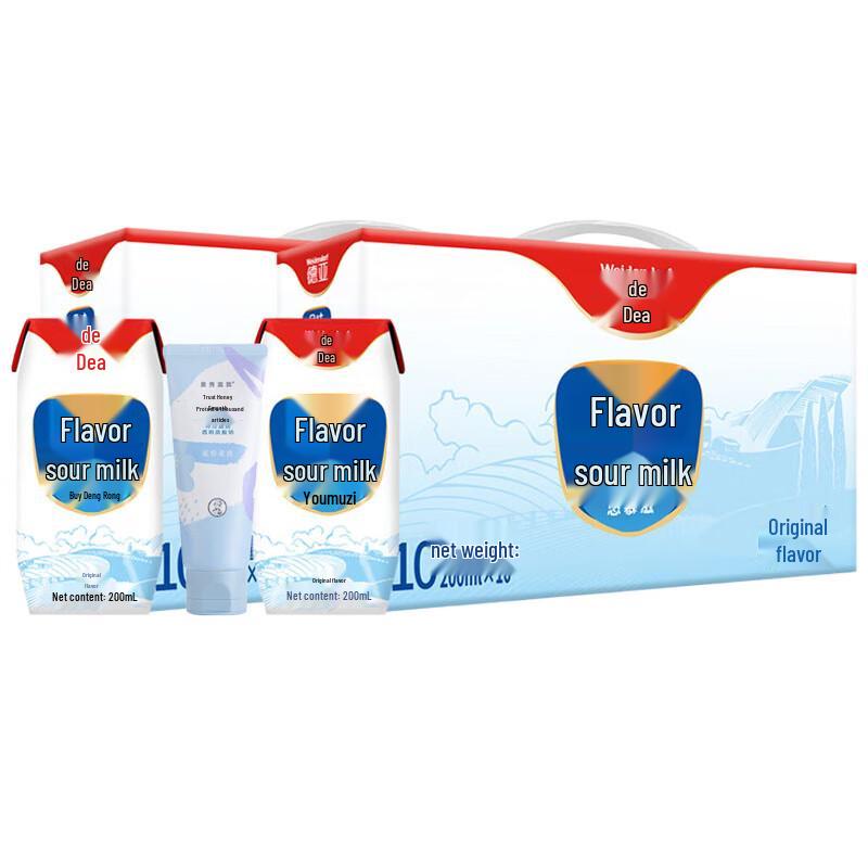 

Mentholatum Bluebell Hand Cream & Devondale Yogurt Bundle