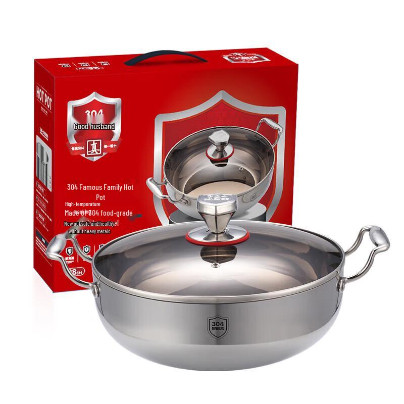 HOCUF 304 Stainless Steel Hotpot