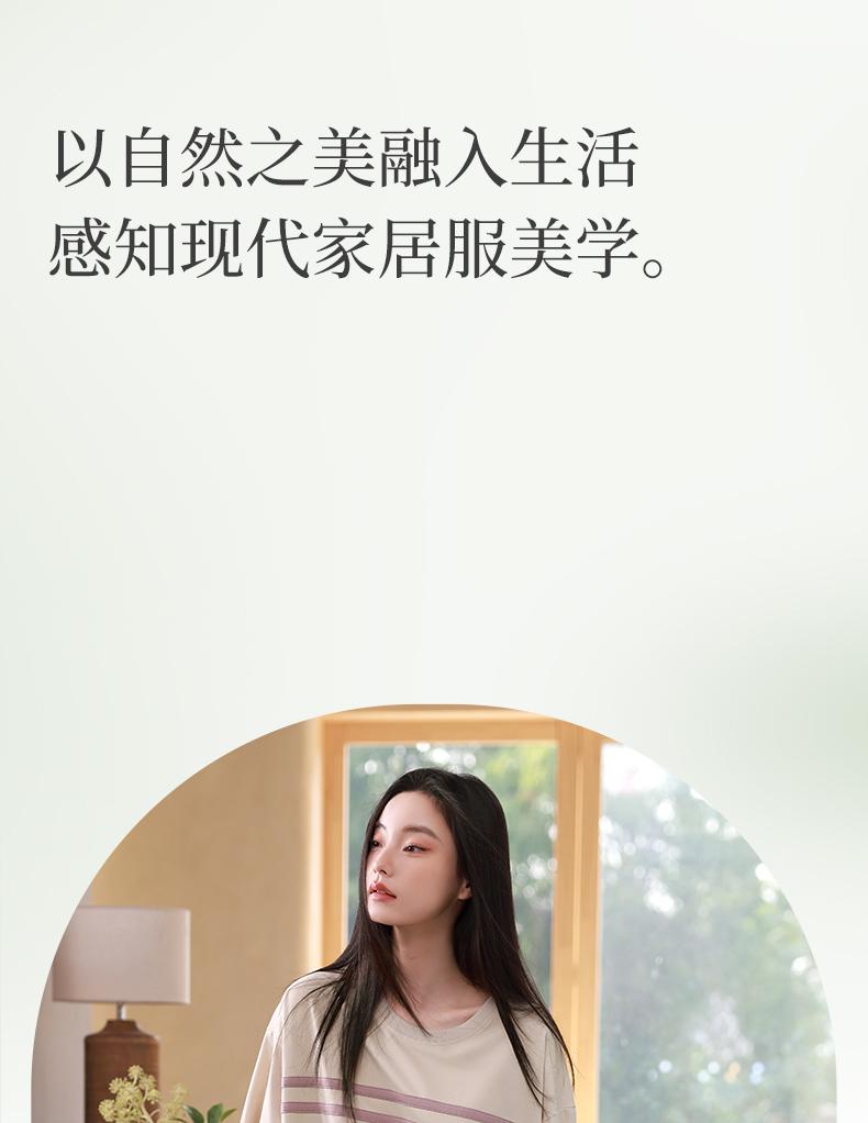 Xuan Liang Women's Summer Modal Cotton Sleepwear Set
