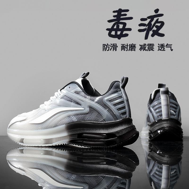 Neue Sportschuhe Mode Freizeitschuhe Outdoor Laufschuhe Sommer Herrenschuhe Lässige atmungsaktive Herrenschuhe