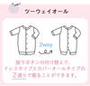 Made In Summer Design Ceremony Baby Dress Shrine When Leaving Made In First Visit To a First Visit To a Shrine [OP Mini] Japan, Material, Sailor-style