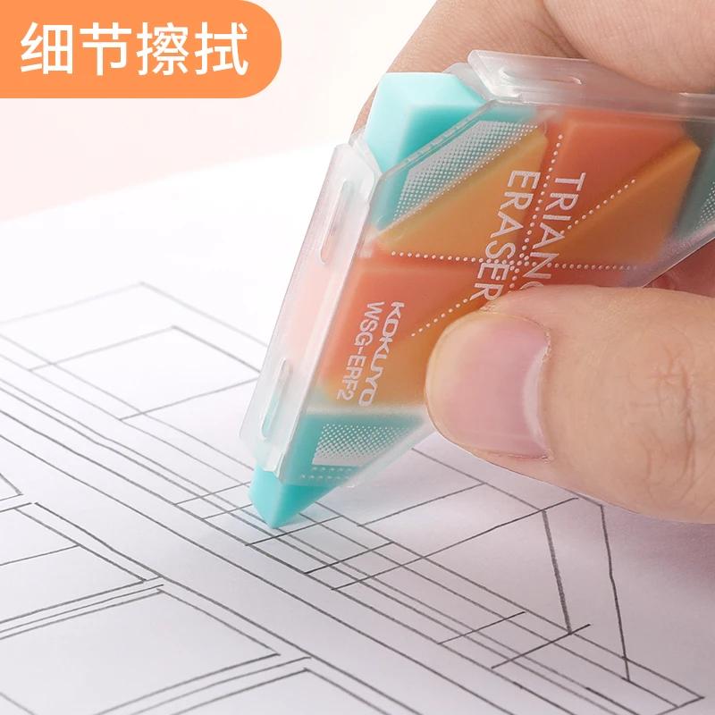 4 pz Giappone Kokuyo Gomma Triangolare Gomma Piccola Creativa per Correggere Dettagli per Disegno a Matita Super Pulita WSG-ERF2