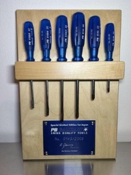 

Rare PB SWISS TOOLS Screwdriver Set - Japan Special Limited Edition 2000