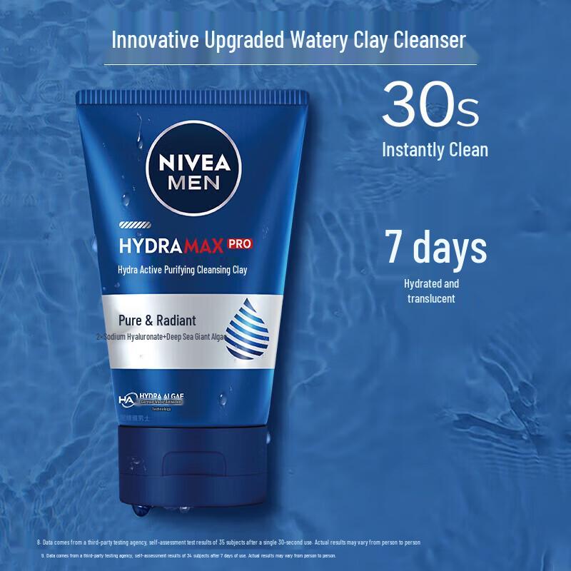 Набор Nivea Men для глубокого очищения и увлажнения кожи